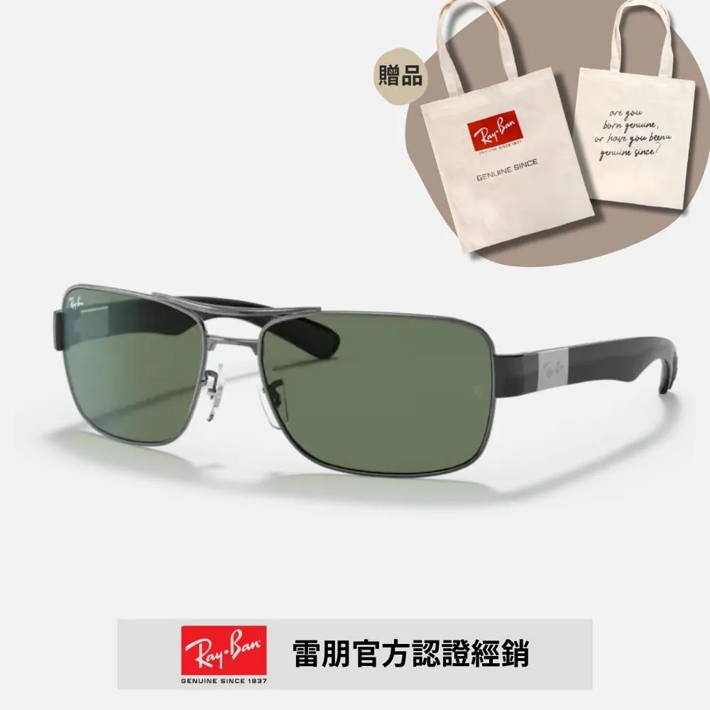 【RayBan 雷朋】雙槓太陽眼鏡(RB3663-002/31 60mm) 歷史價格詳細信息