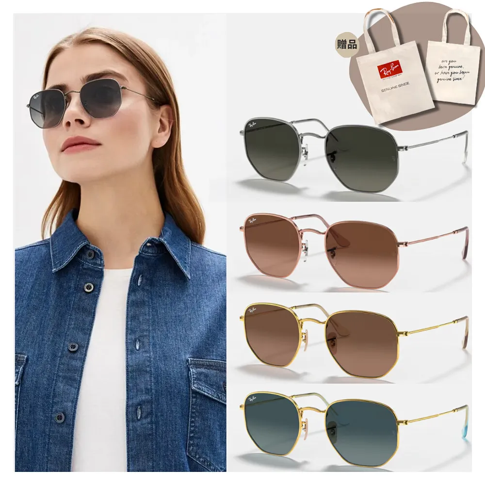 【RayBan 雷朋】金屬漸層太陽眼鏡(RB4416F-710/51、672071、672151 55mm 漸層鏡片) 歷史價格詳細信息