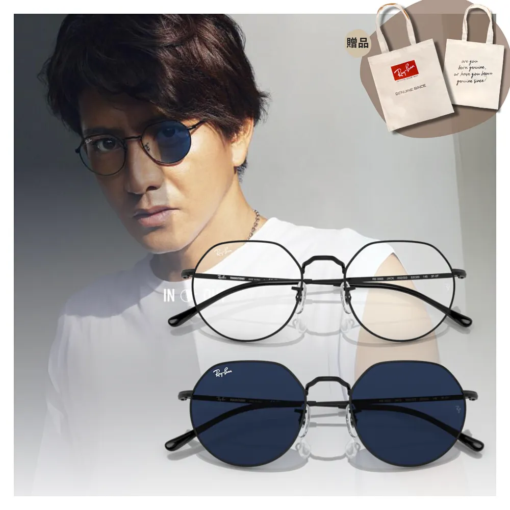 RAY BAN 雷朋 木村拓哉配戴款 復古圓框太陽眼鏡 RB3447 002/4B 50mm 黑框淺棕鏡片 公司貨 歷史價格詳細信息
