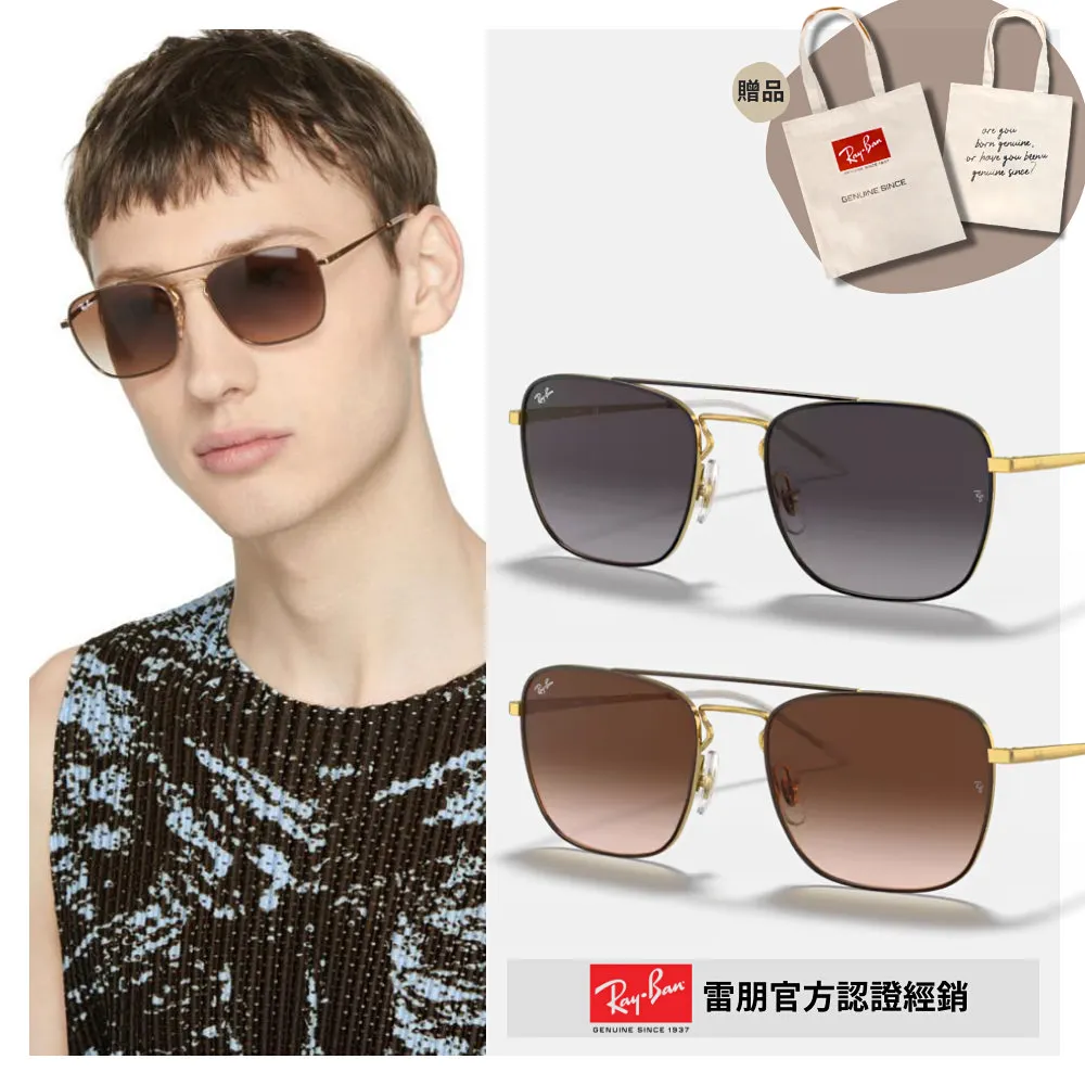 【RayBan 雷朋】方形太陽眼鏡(RB4379D-601/71 55mm) 歷史價格詳細信息