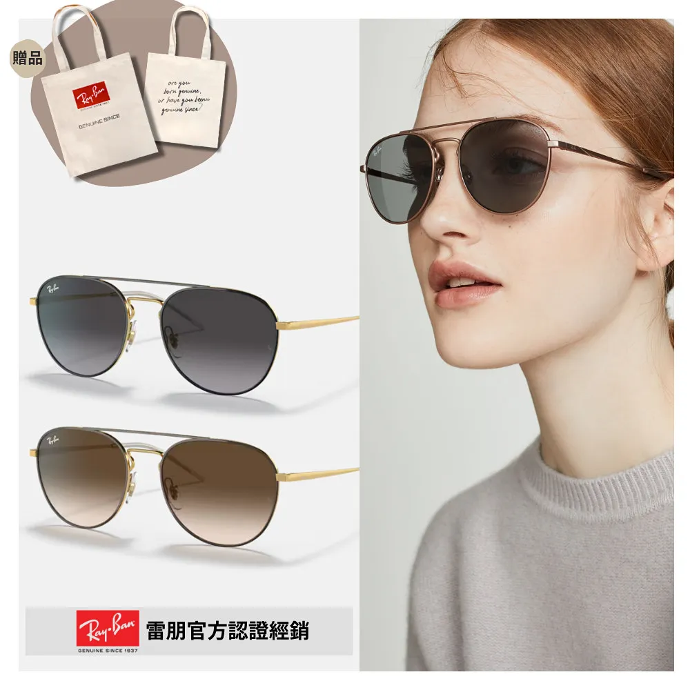 【RayBan 雷朋】圓形金屬偏光太陽眼鏡(RB3772F-001/AF 56mm 偏光鏡片) 歷史價格詳細信息