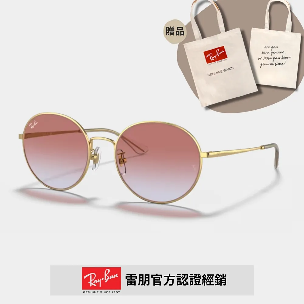 【RayBan 雷朋】圓形金屬偏光太陽眼鏡(RB3772F-001/AF 56mm 偏光鏡片) 歷史價格詳細信息