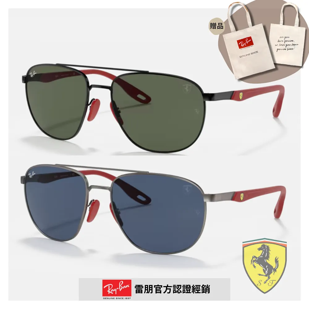 【RayBan】雷朋 法拉利聯名款 太陽眼鏡 RB3698M F07331 53mm 眉框 橢圓框墨鏡 黑框/綠色鏡片 歷史價格詳細信息