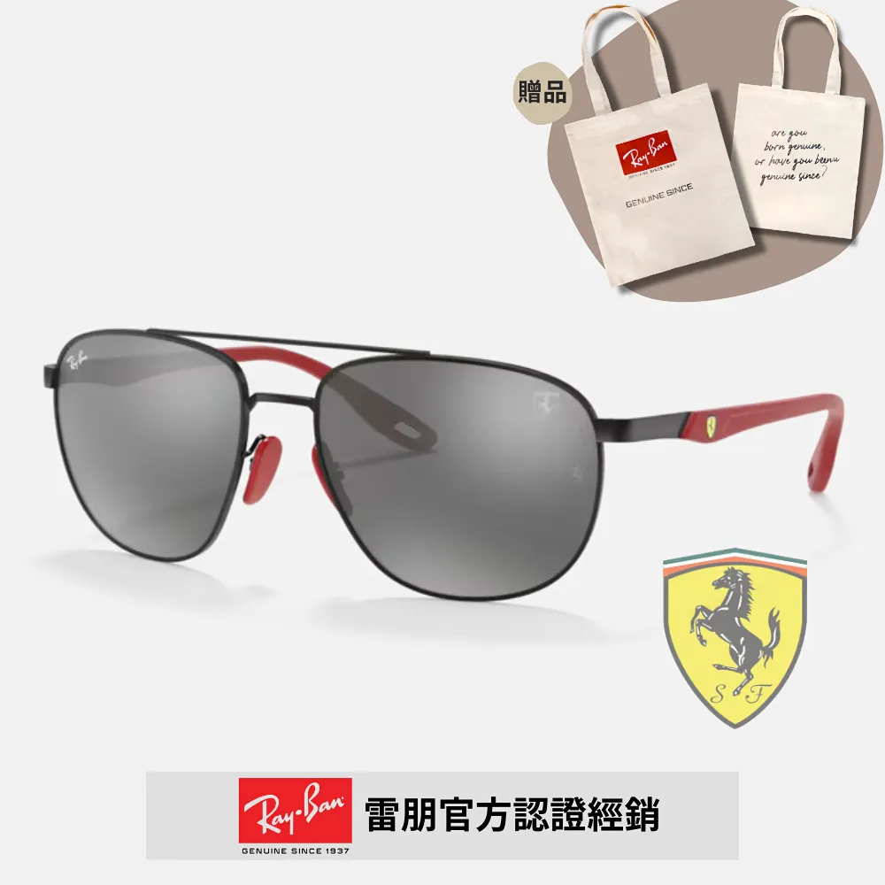 【RayBan】雷朋 法拉利聯名款 太陽眼鏡 RB3698M F07331 53mm 眉框 橢圓框墨鏡 黑框/綠色鏡片 歷史價格詳細信息