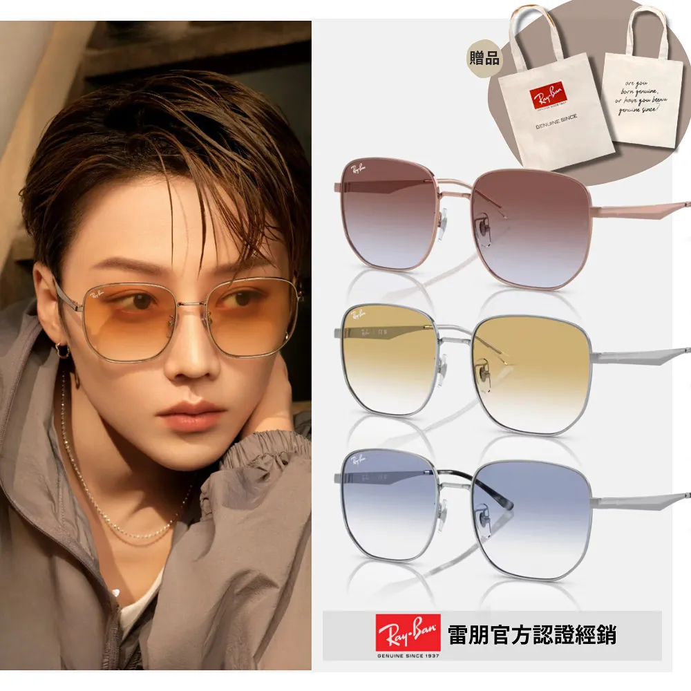 【RayBan 雷朋】方形金屬水銀鏡面太陽眼鏡(RB3737-003/6G 60mm) 歷史價格詳細信息
