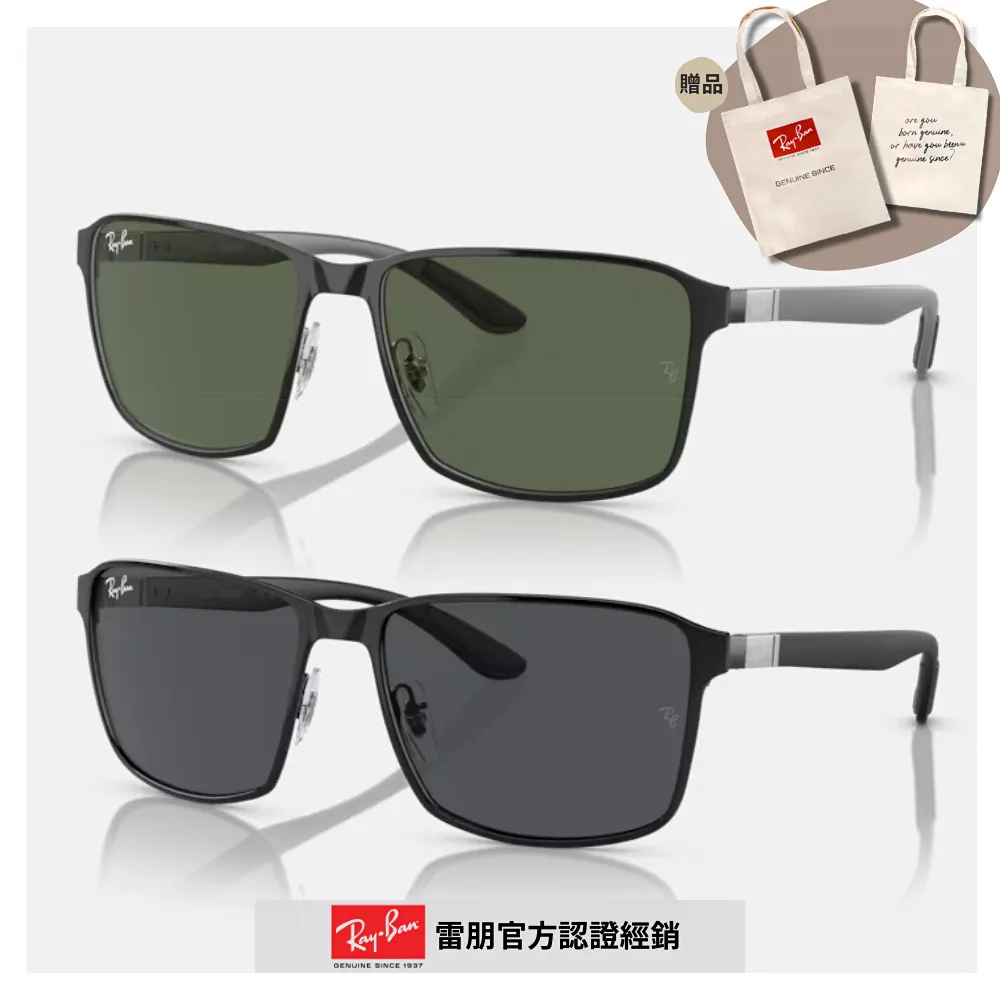 【RayBan 雷朋】方形太陽眼鏡(RB4379D-601/71 55mm) 歷史價格詳細信息