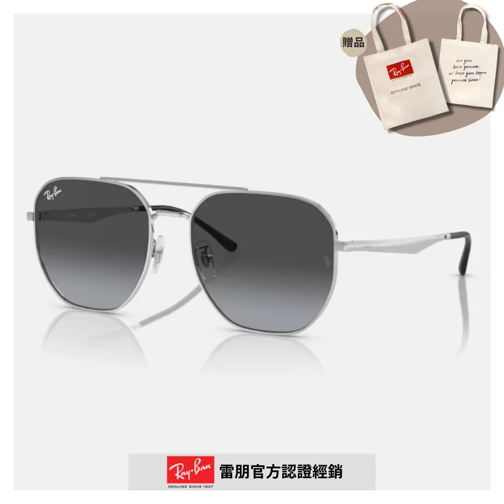 【RayBan 雷朋】金屬漸層太陽眼鏡(RB4416F-710/51、672071、672151 55mm 漸層鏡片) 歷史價格詳細信息