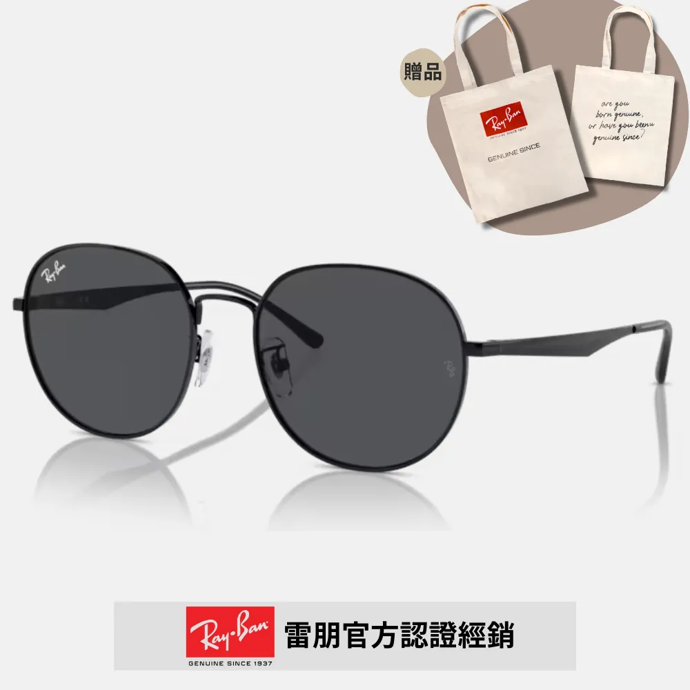 【RayBan 雷朋】圓形金屬偏光太陽眼鏡(RB3772F-001/AF 56mm 偏光鏡片) 歷史價格詳細信息