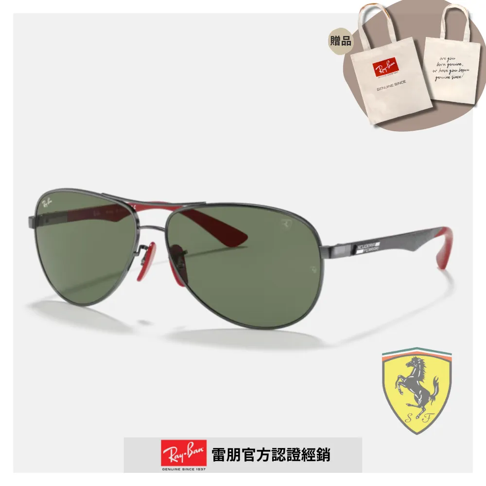 【RayBan 雷朋】碳纖維輕量偏光水銀太陽眼鏡(RB8313-002/K7、004/K6 61mm 偏光鏡片) 歷史價格詳細信息