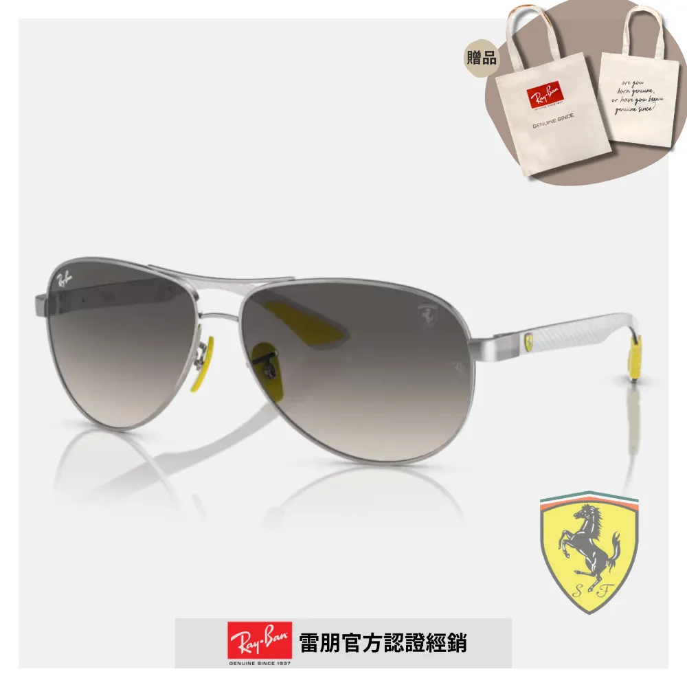 【RayBan 雷朋】碳纖維輕量偏光水銀太陽眼鏡(RB8313-002/K7、004/K6 61mm 偏光鏡片) 歷史價格詳細信息