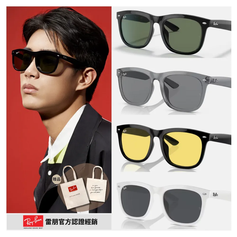 【RayBan 雷朋】經典方形膠框漸層太陽眼鏡(RB4258F-616613 52mm 漸層鏡片) 歷史價格詳細信息