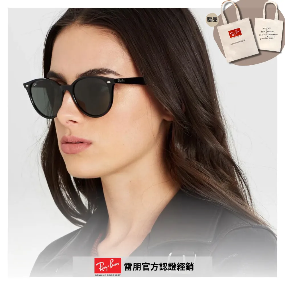 【RayBan 雷朋】圓形膠框偏光太陽眼鏡(RB4171F-622/T3、710/T5 54mm 偏光鏡片) 歷史價格詳細信息