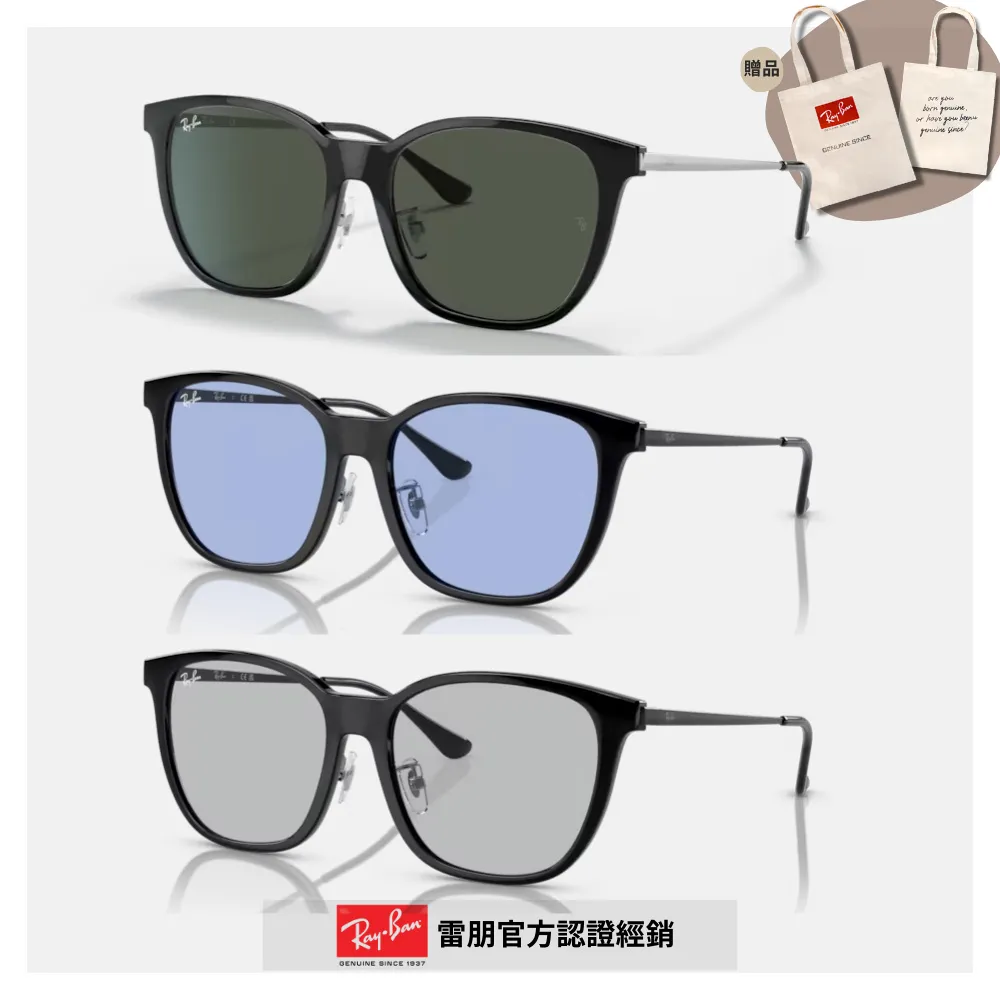 【RayBan 雷朋】方形金屬水銀鏡面太陽眼鏡(RB3737-003/6G 60mm) 歷史價格詳細信息