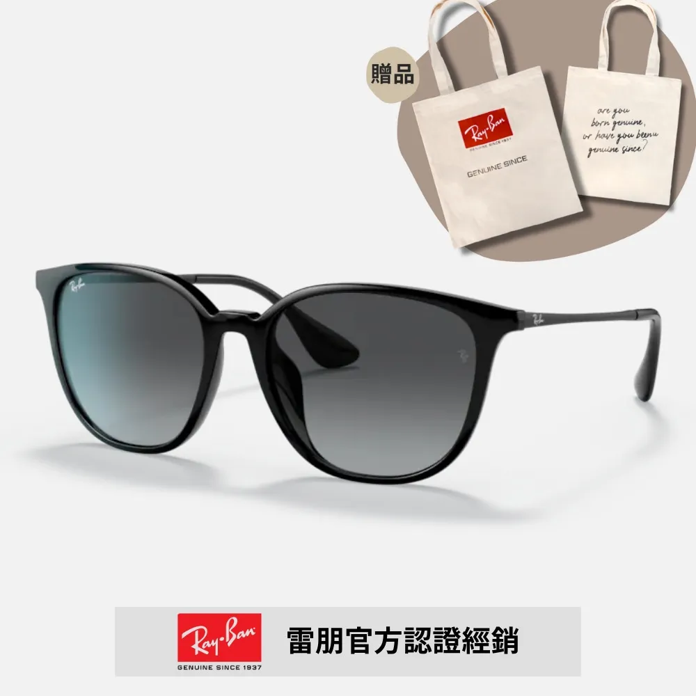 【RayBan 雷朋】方形太陽眼鏡(RB4379D-601/71 55mm) 歷史價格詳細信息