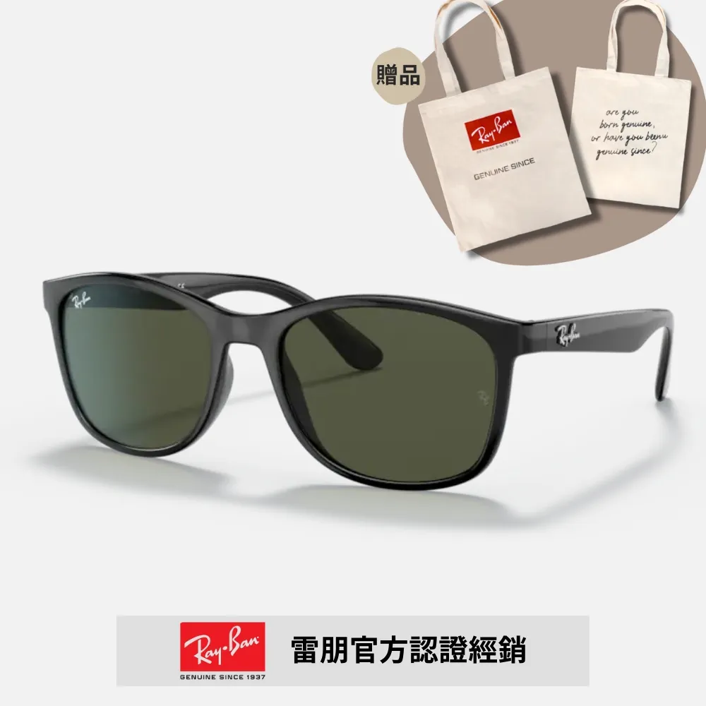 【RayBan 雷朋】方形太陽眼鏡(RB4379D-601/71 55mm) 歷史價格詳細信息