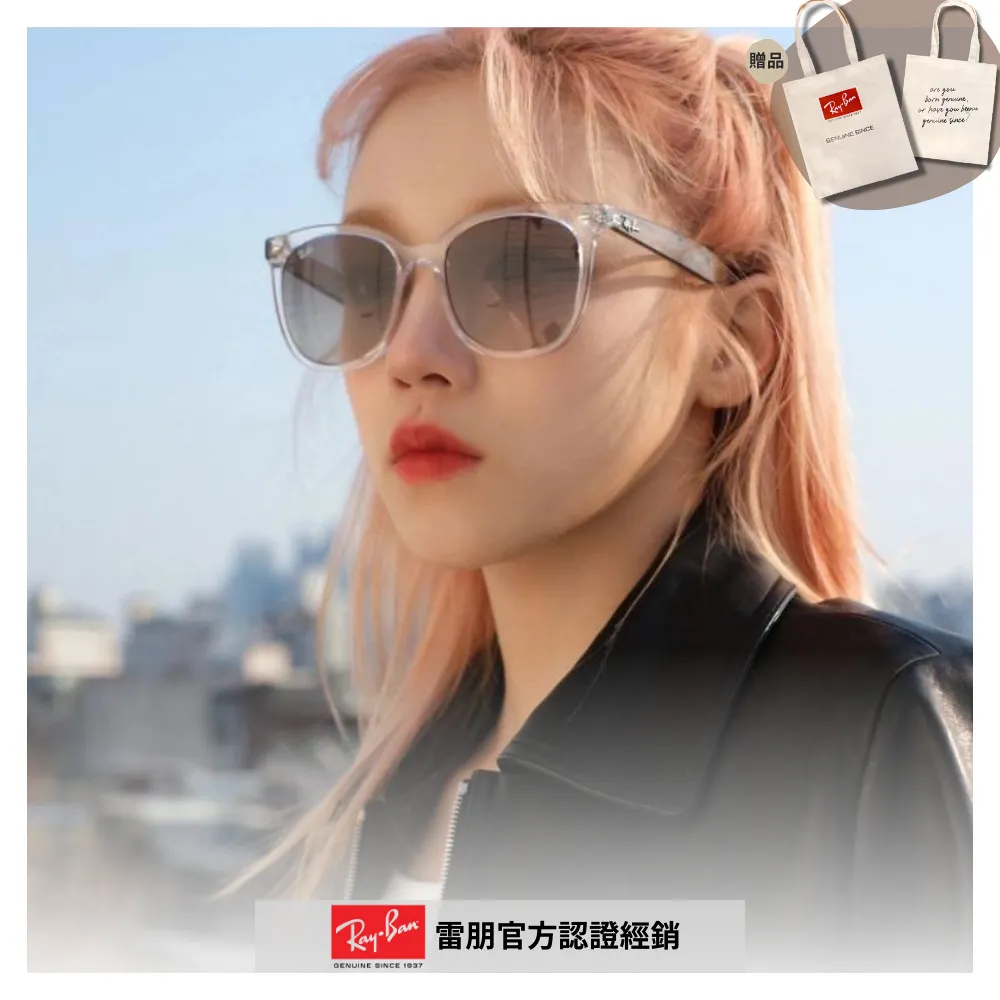 【RayBan 雷朋】方形太陽眼鏡(RB4379D-601/71 55mm) 歷史價格詳細信息