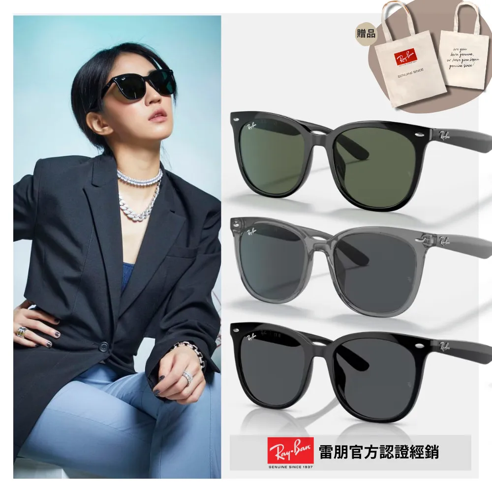 【RayBan 雷朋】方形太陽眼鏡(RB4379D-601/71 55mm) 歷史價格詳細信息