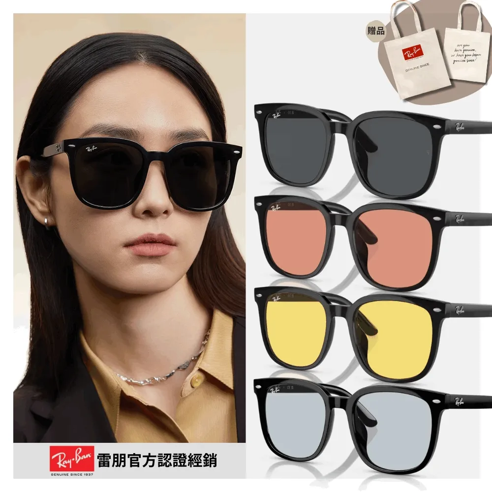【RayBan 雷朋】膠框太陽眼鏡(RB4259F-710/73 53mm) 歷史價格詳細信息