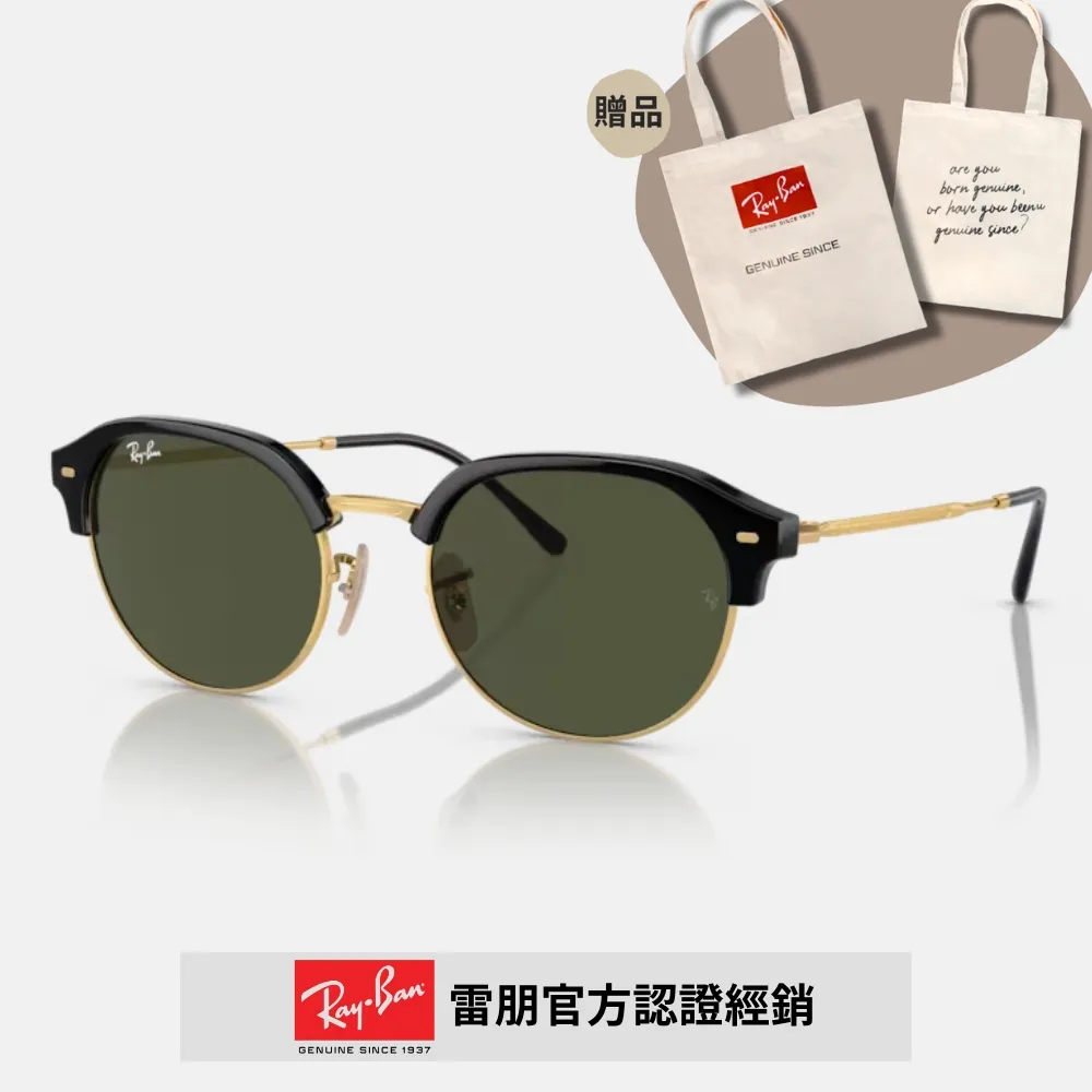【RayBan 雷朋】金屬漸層太陽眼鏡(RB4416F-710/51、672071、672151 55mm 漸層鏡片) 歷史價格詳細信息