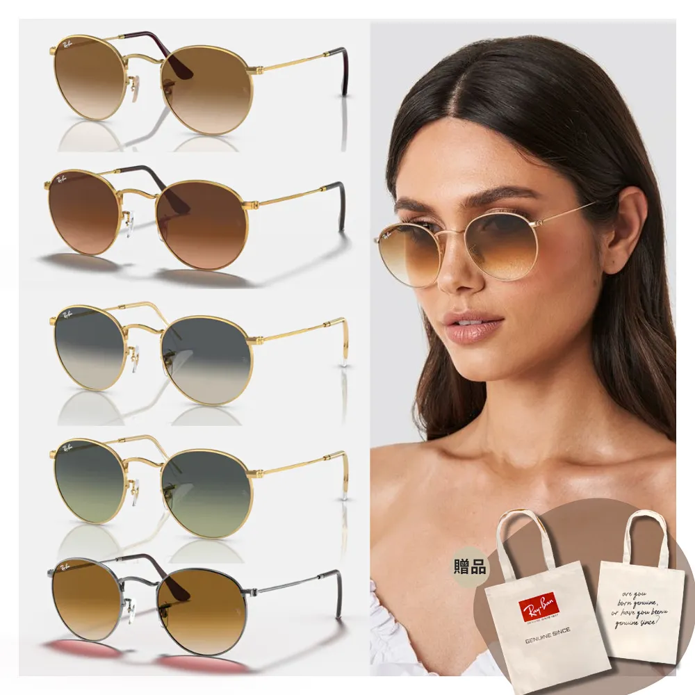 RayBan 墨鏡 RB3447 922833-53mm 復古圓框 ROUND METAL ANTIQUED -金橘眼鏡 歷史價格詳細信息