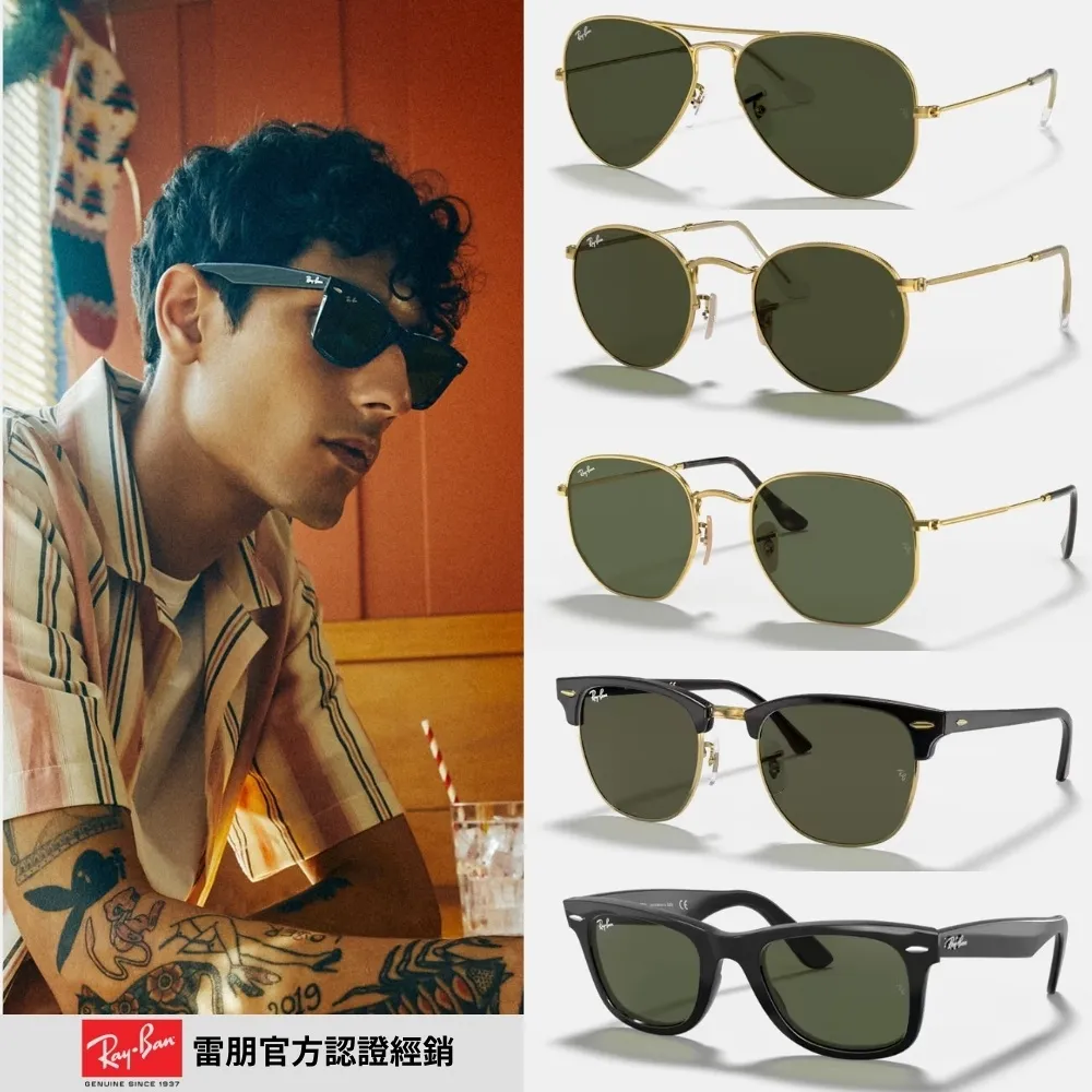 RayBan 墨鏡 RB3447 922833-53mm 復古圓框 ROUND METAL ANTIQUED -金橘眼鏡 歷史價格詳細信息