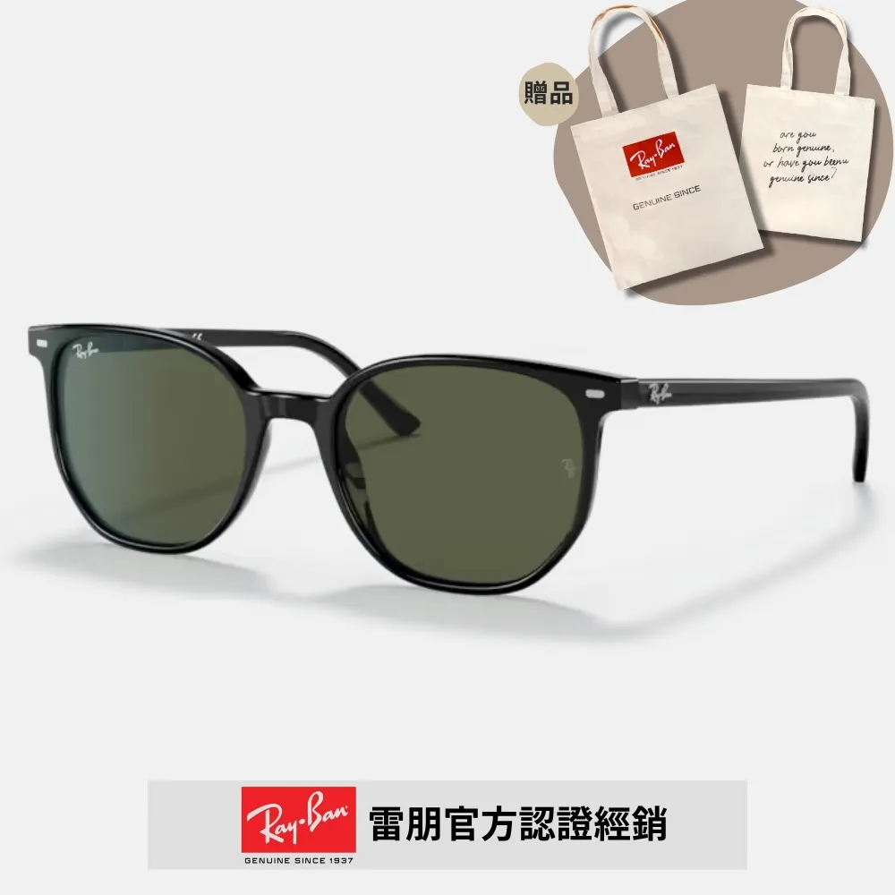 【RayBan 雷朋】方形膠框偏光太陽眼鏡(RB2132F-90158 55mm 58mm 偏光鏡片) 歷史價格詳細信息