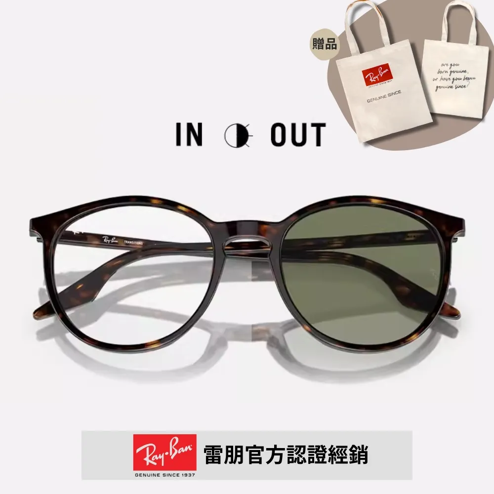 【RayBan 雷朋】圓形膠框偏光太陽眼鏡(RB4171F-622/T3、710/T5 54mm 偏光鏡片) 歷史價格詳細信息