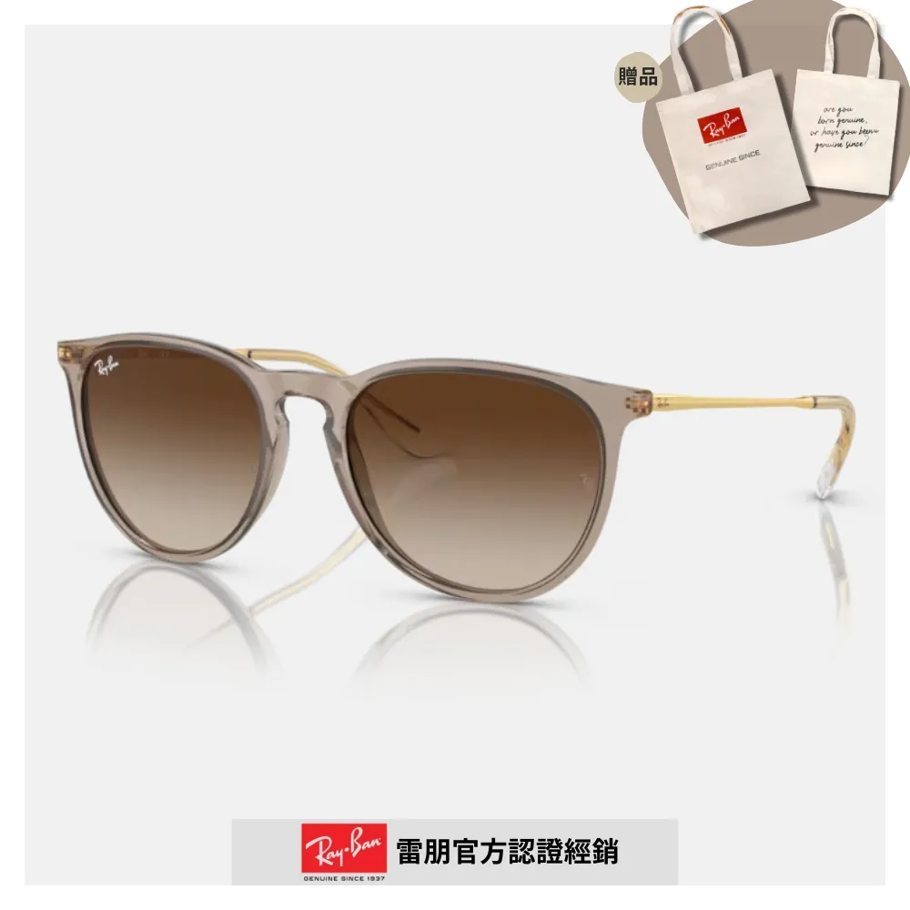 【RayBan 雷朋】圓形膠框偏光太陽眼鏡(RB4171F-622/T3、710/T5 54mm 偏光鏡片) 歷史價格詳細信息