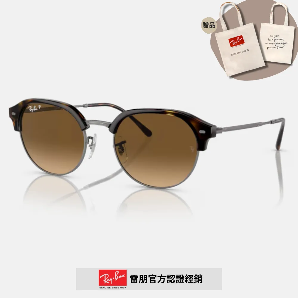 【RayBan 雷朋】圓形金屬偏光太陽眼鏡(RB3772F-001/AF 56mm 偏光鏡片) 歷史價格詳細信息