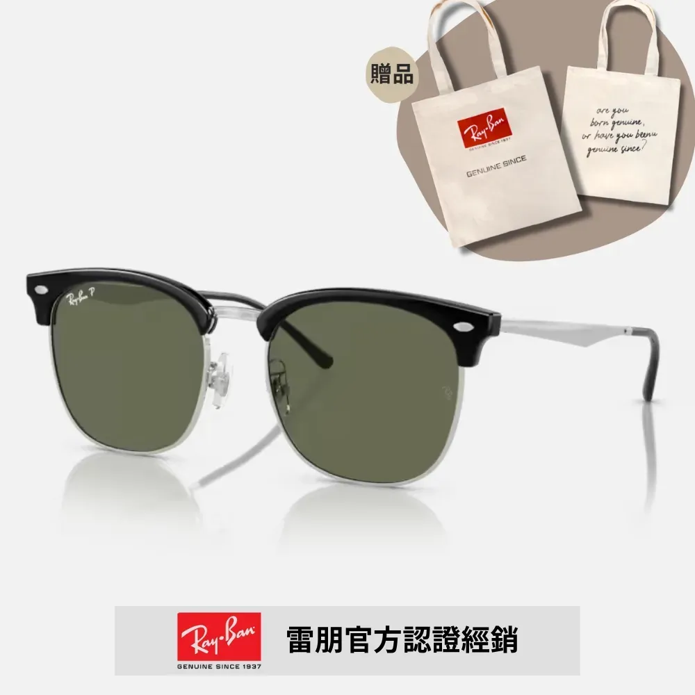 【RayBan 雷朋】眉型膠框光學眼鏡(RX0298VF-2034 50mm) 歷史價格詳細信息
