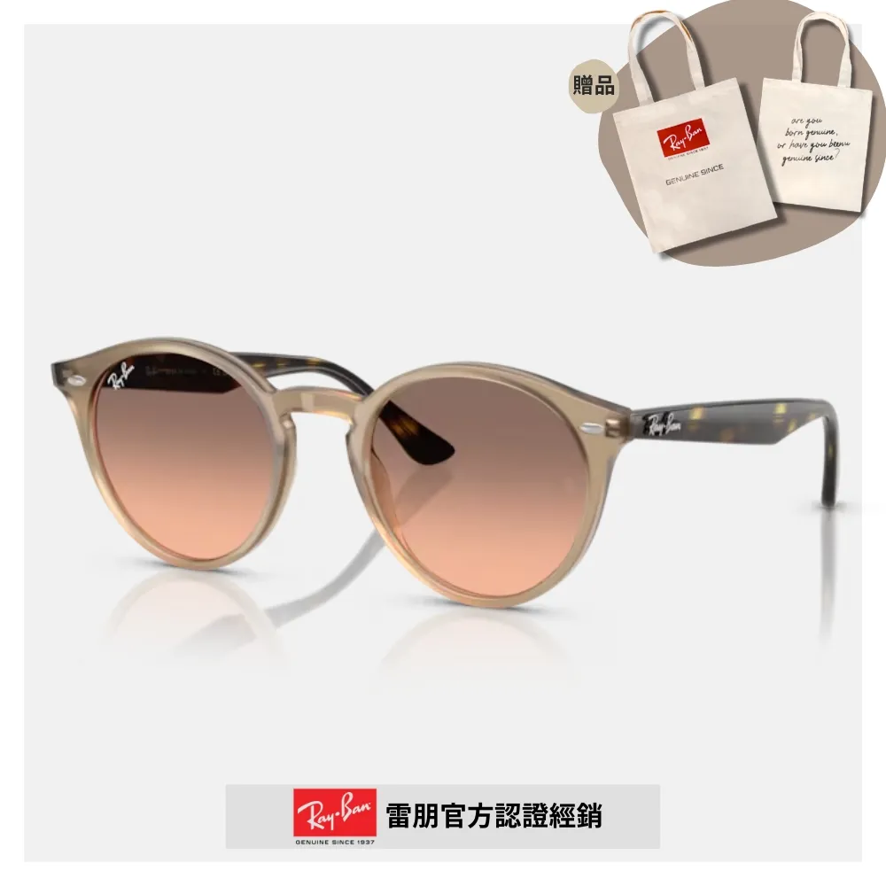 RayBan雷朋 太陽眼鏡 RB2140F 901S -52mm 時尚爆款亞洲版 墨鏡-金橘眼鏡 歷史價格詳細信息