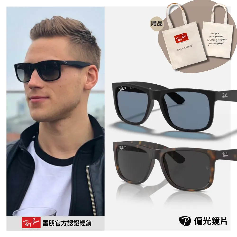 【RayBan 雷朋】方形偏光太陽眼鏡(RB4374F-601/M3 58mm 偏光鏡片) 歷史價格詳細信息