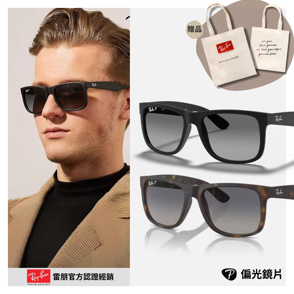 【RayBan 雷朋】方形偏光太陽眼鏡(RB4374F-601/M3 58mm 偏光鏡片) 歷史價格詳細信息