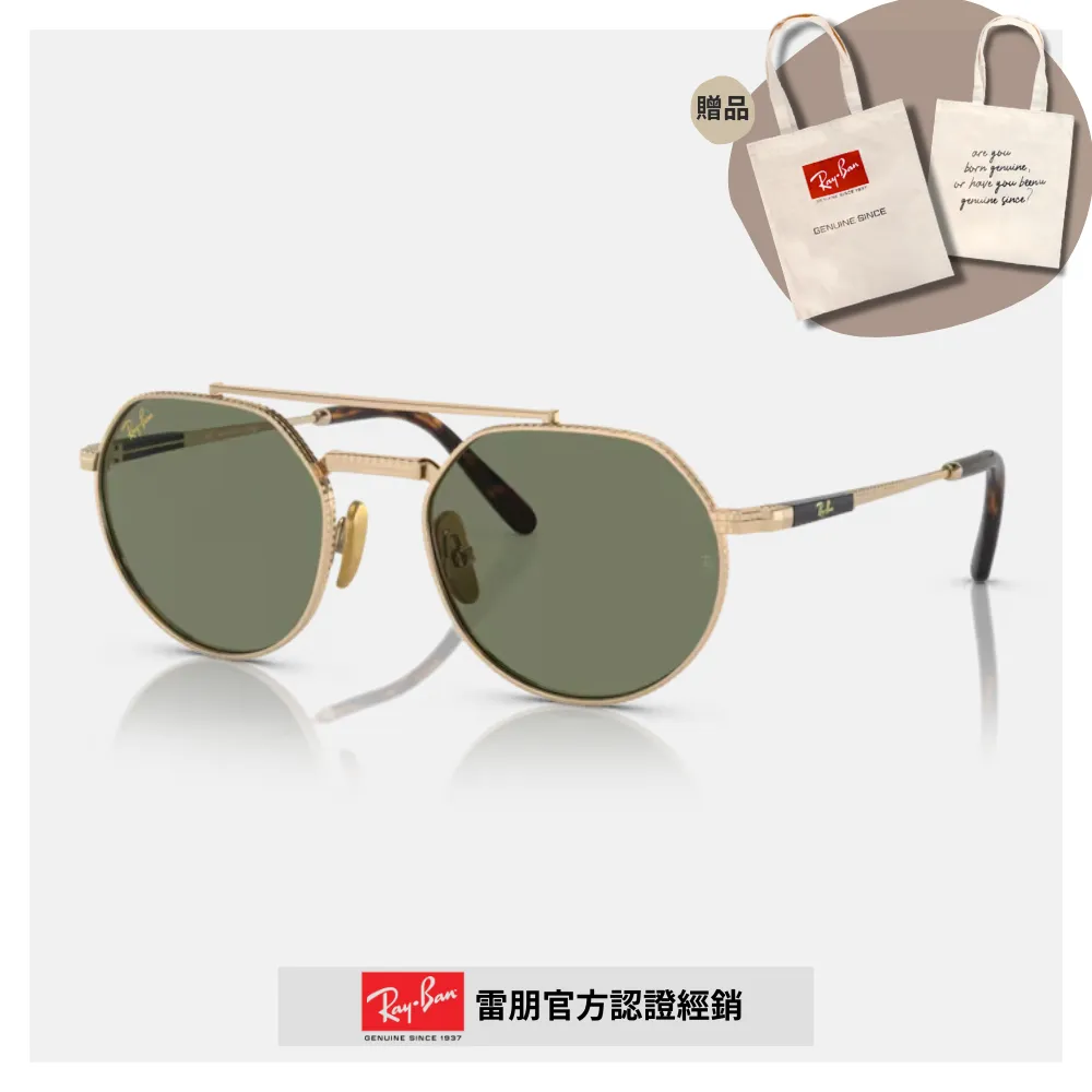 【RayBan 雷朋】圓形金屬偏光太陽眼鏡(RB3772F-001/AF 56mm 偏光鏡片) 歷史價格詳細信息