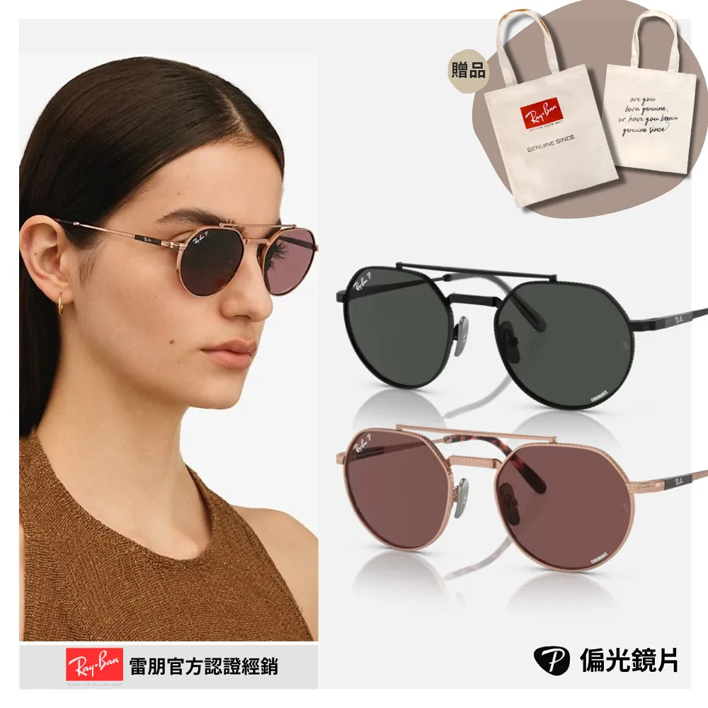 【RayBan 雷朋】圓形金屬偏光太陽眼鏡(RB3772F-001/AF 56mm 偏光鏡片) 歷史價格詳細信息