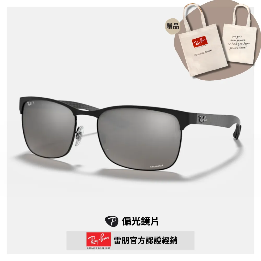 RAY BAN 雷朋 碳纖維偏光太陽眼鏡 RB8313 004/K6 鐵灰框水銀鍍膜深灰偏光鏡片 公司貨 歷史價格詳細信息