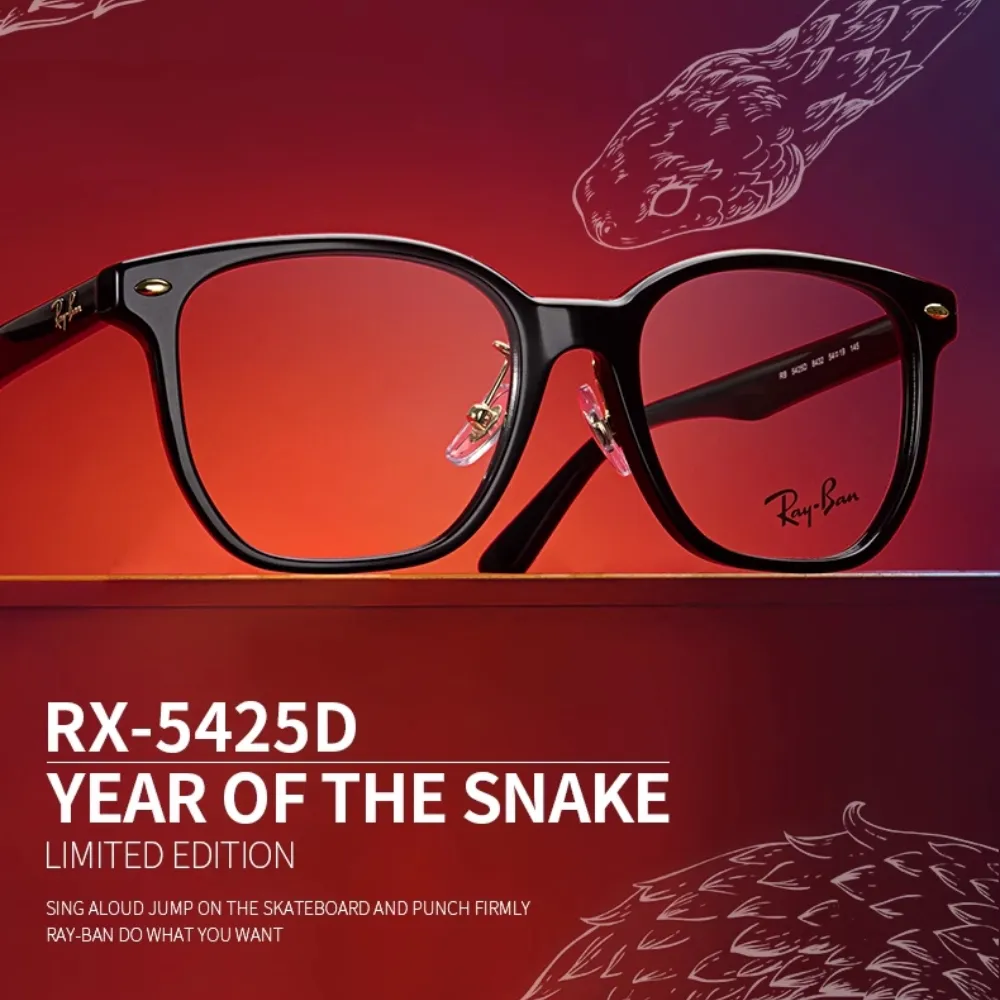 【RayBan 雷朋】蛇年限定 光學鏡框 RX 5425D 8432 54mm 公司貨 歷史價格詳細信息