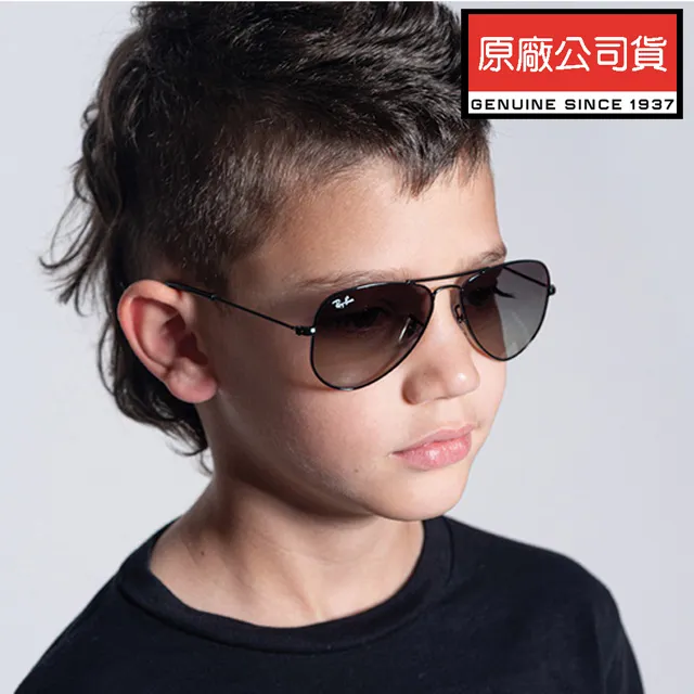 【RayBan 雷朋】經典飛行款太陽眼鏡(RB3386-004/13 67mm) 歷史價格詳細信息