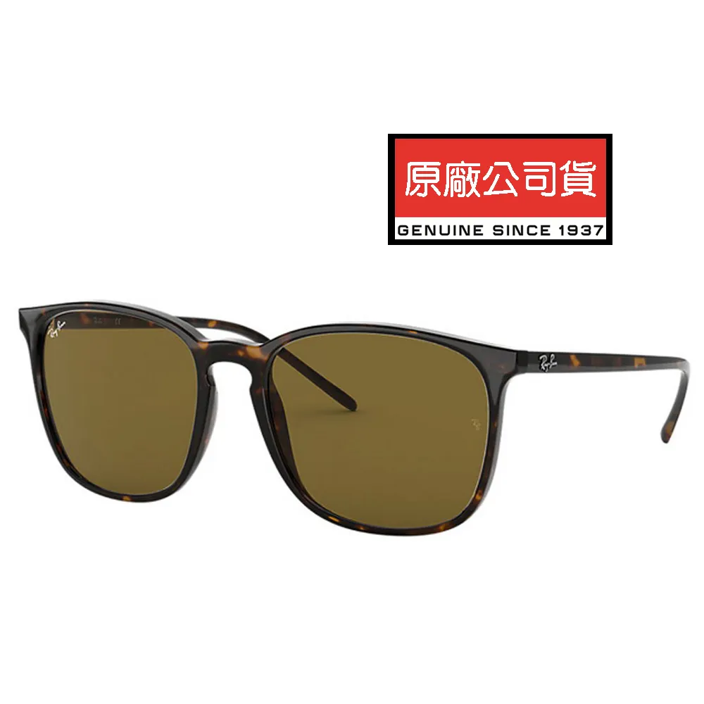 RAY BAN 雷朋 亞洲版 經典偏光太陽眼鏡 RB2140F RB3025 RB3016F RB3548N 多款任選 公司貨 歷史價格詳細信息