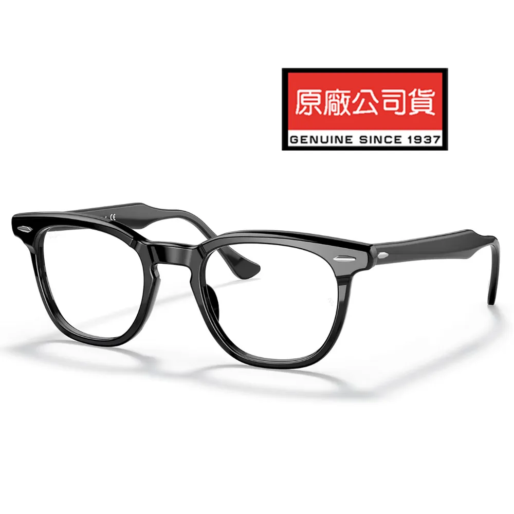 RAYBAN 光學眼鏡 RB5393F 2000 經典簡約膠框 眼鏡框 -金橘眼鏡 歷史價格詳細信息