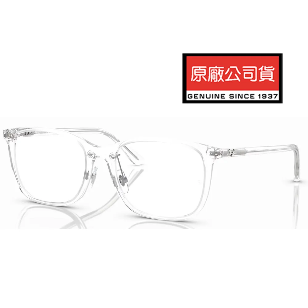 Ray Ban 雷朋 亞洲版 舒適可調鼻墊設計 時尚大方框光學眼鏡 RB5424D 8268 透灰 公司貨 歷史價格詳細信息