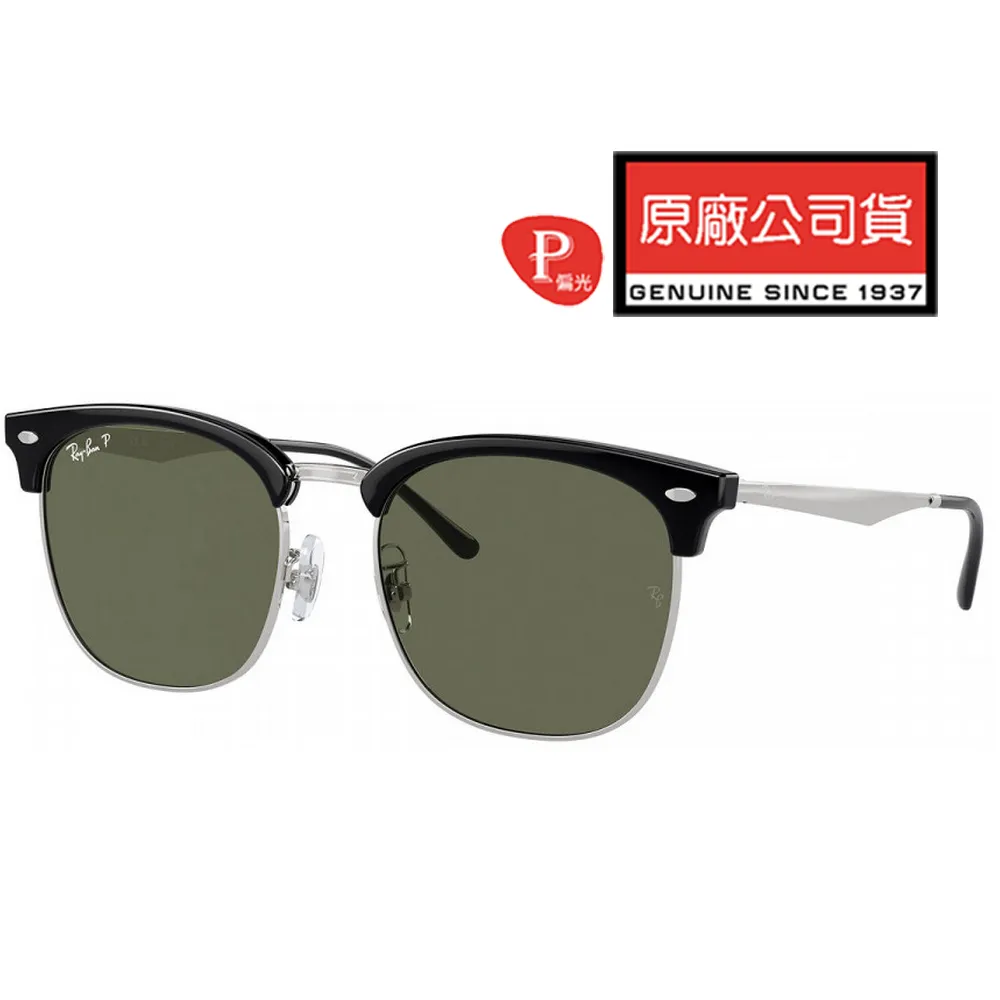 RAY BAN 雷朋 偏光太陽眼鏡 亞洲版高鼻翼 RB2140F 901/58 54mm大版 黑框墨綠偏光鏡片 歷史價格詳細信息