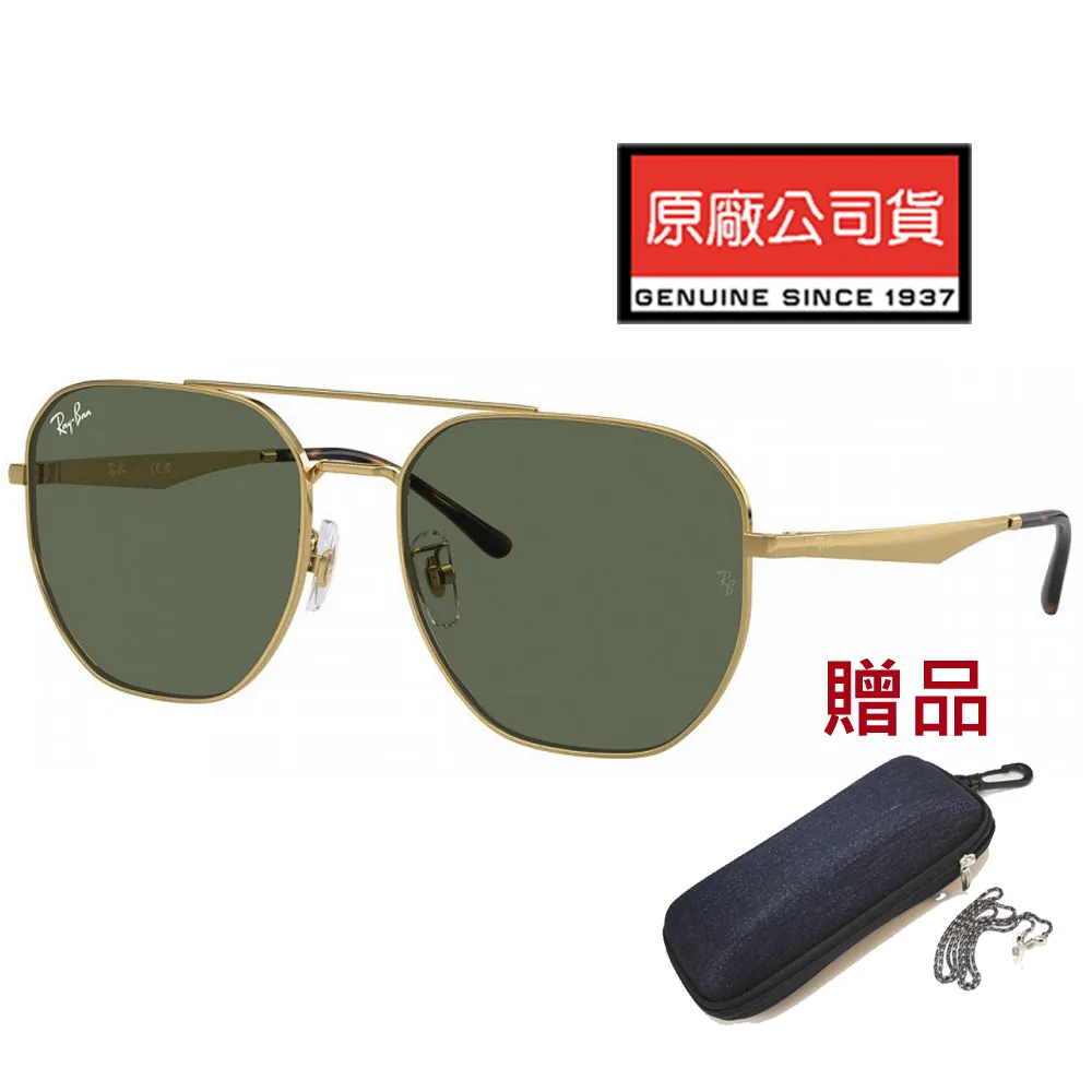 RAY BAN 雷朋 將軍款飛官偏光太陽眼鏡 RB3560 002/58 61mm 黑框偏光墨綠鏡片 公司貨 歷史價格詳細信息
