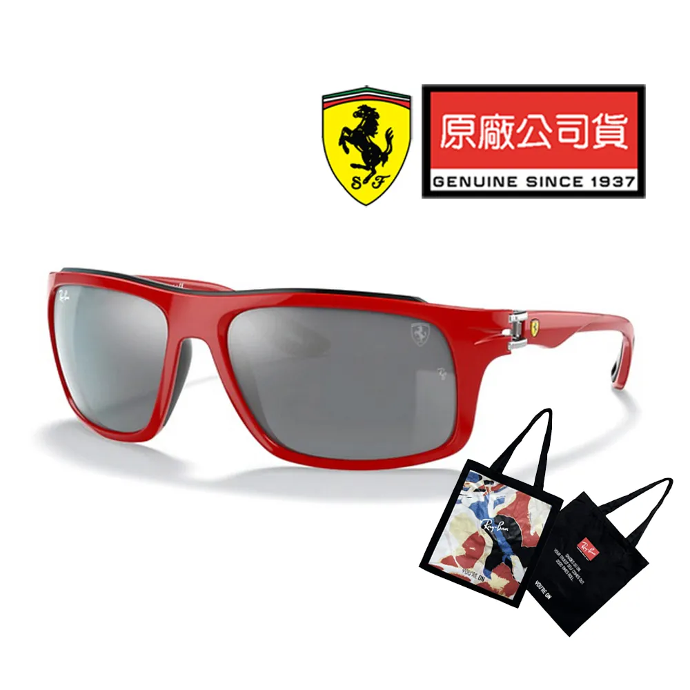 RAY BAN 雷朋 法拉利聯名款太陽眼鏡 碳纖維 RB8359M F661/71 黑框墨綠鏡片 公司貨 歷史價格詳細信息