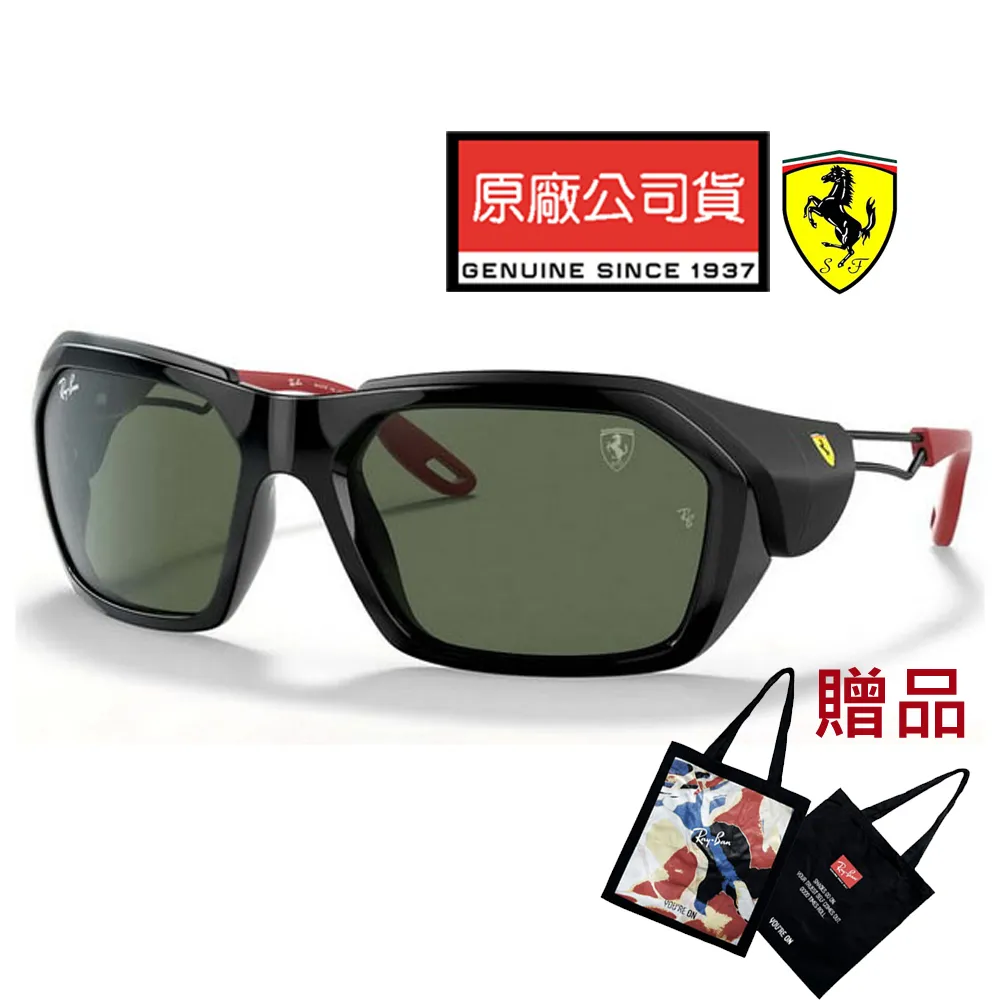 RAY BAN 雷朋 限量飛官法拉利聯名款 碳纖維鏡臂 RB8331M F08311 銀框漸層灰鏡片 公司貨 歷史價格詳細信息