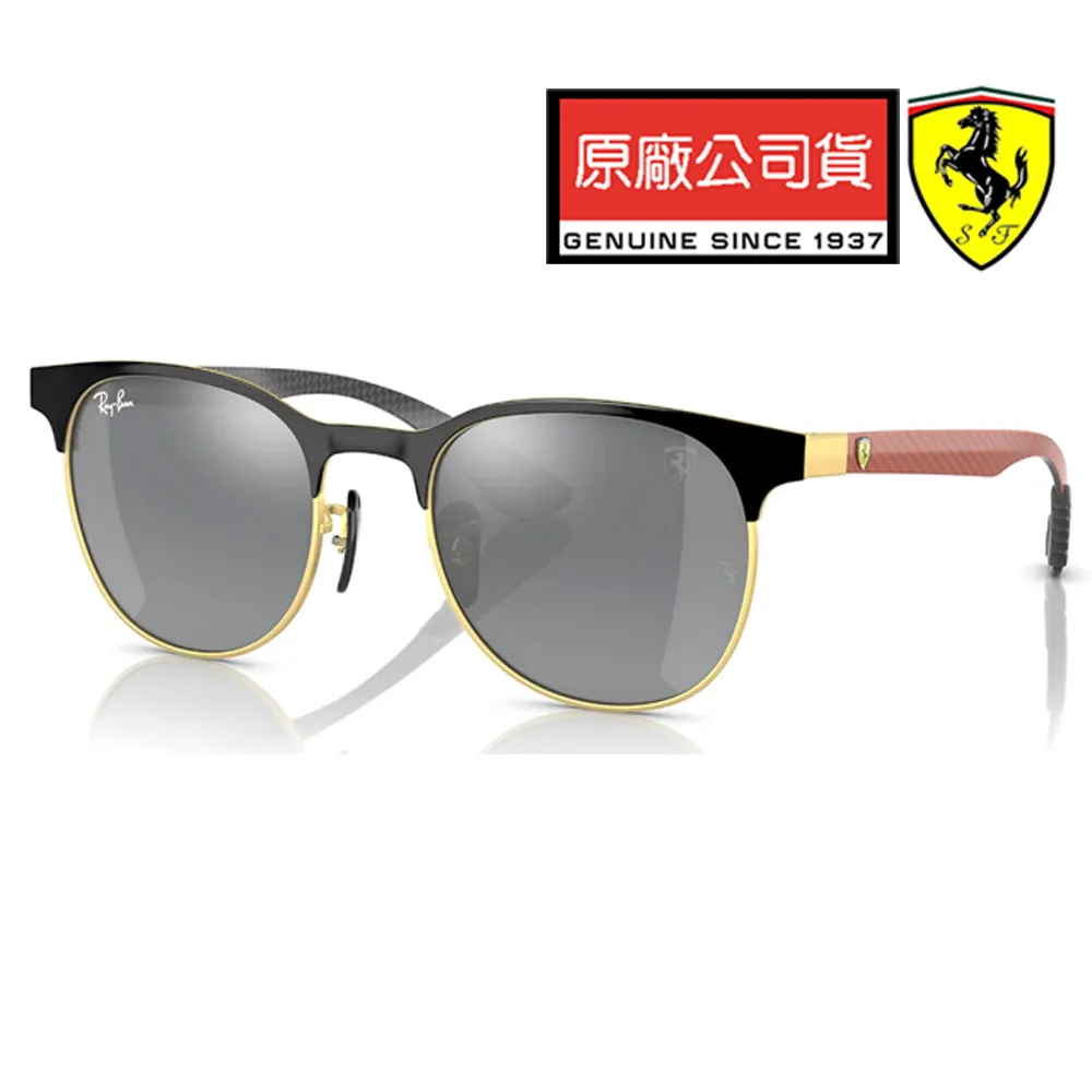 RAY BAN 雷朋 限量飛官法拉利聯名款 碳纖維鏡臂 RB8331M F08311 銀框漸層灰鏡片 公司貨 歷史價格詳細信息