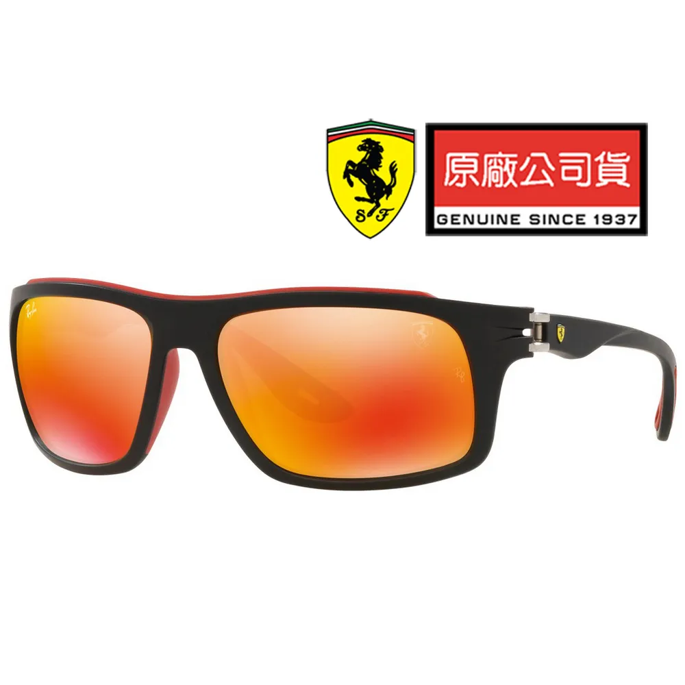 RAY BAN 雷朋 法拉利聯名款太陽眼鏡 碳纖維 RB8359M F661/71 黑框墨綠鏡片 公司貨 歷史價格詳細信息