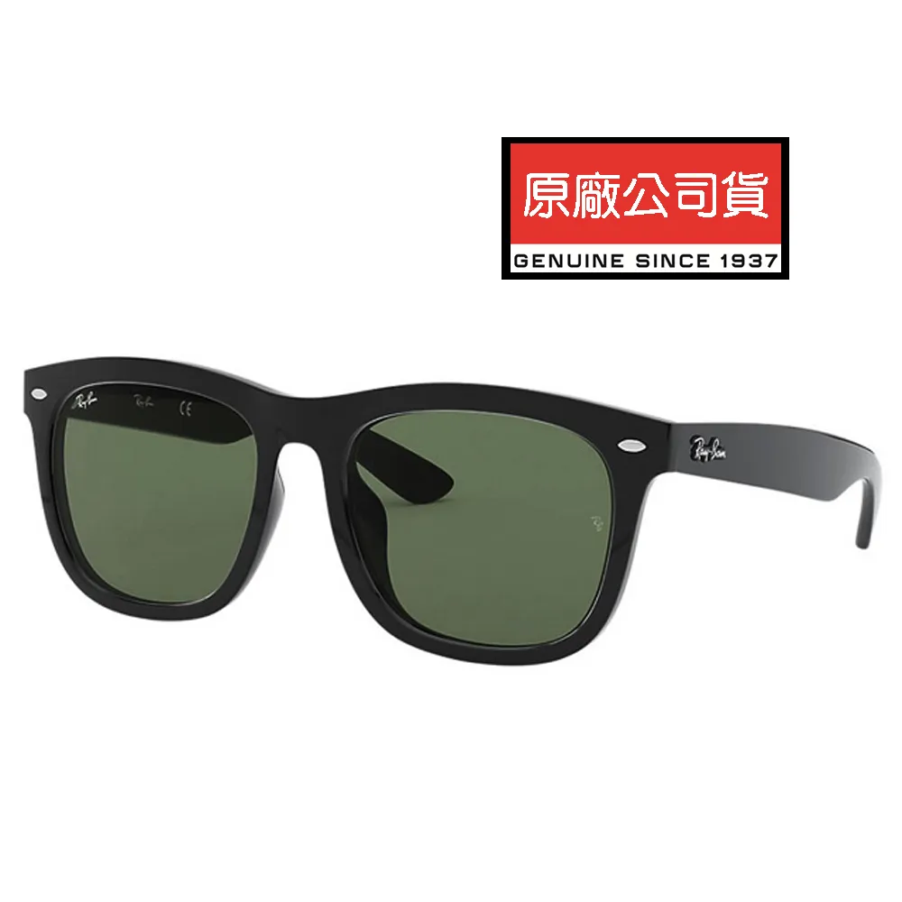 RAY BAN 雷朋 亞洲版 舒適輕量太陽眼鏡 RB4171F 865/13 霧玳瑁框漸層茶鏡片 公司貨 歷史價格詳細信息