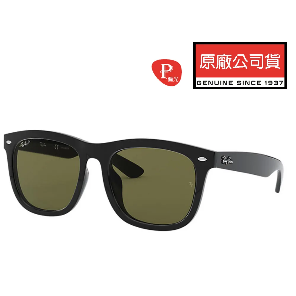 RAY BAN 雷朋 偏光太陽眼鏡 亞洲版高鼻翼 RB2140F 901/58 54mm大版 黑框墨綠偏光鏡片 歷史價格詳細信息