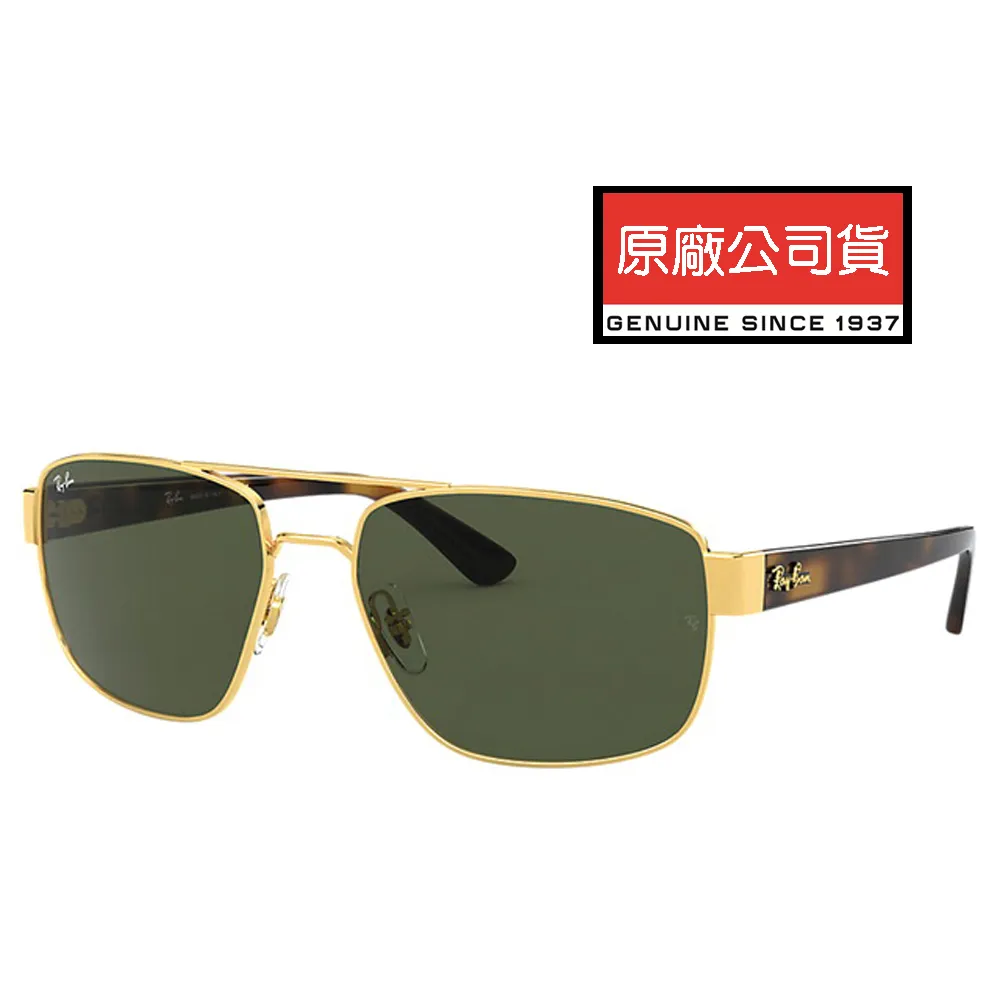RAY BAN 雷朋 將軍款飛官偏光太陽眼鏡 RB3560 002/58 61mm 黑框偏光墨綠鏡片 公司貨 歷史價格詳細信息